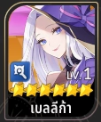 Seven Knights : Rebirth - แนะนำการจัดทีม