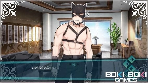 《Doki Boki!國際變態語言學校》登陸BokiBoki，「春節特賣」《公主美人計》等多款熱門遊戲下殺６９折！