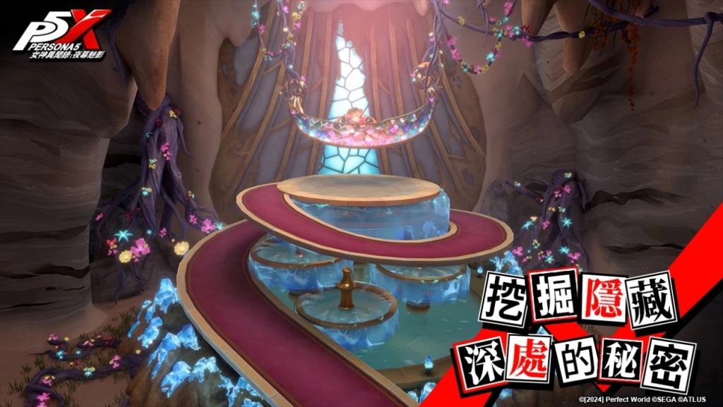 《女神異聞錄：夜幕魅影》歡慶上市一週年，立即登入領取人氣五星限定自選角色！