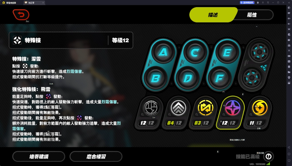 【攻略】《絕區零》星見雅攻略 影畫抽取建議|技能、音擎推薦