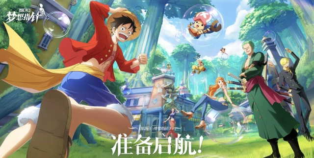 สอนดาวน์โหลดเล่นเกม One Piece : Dream Pointer บน LDPlayer9