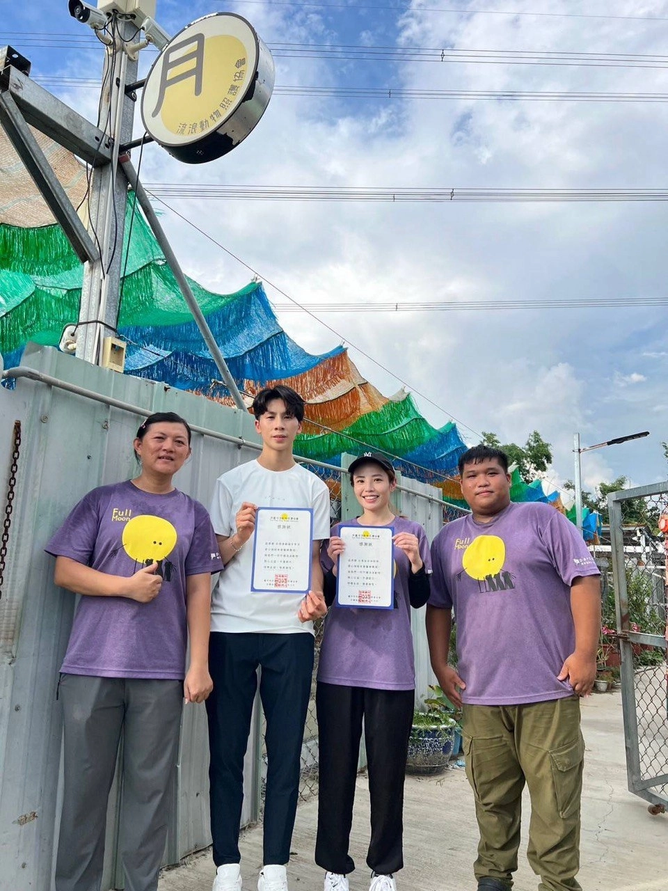 《明星3缺1》歡慶20週年慶！金牌奧運英雄閃亮登場！