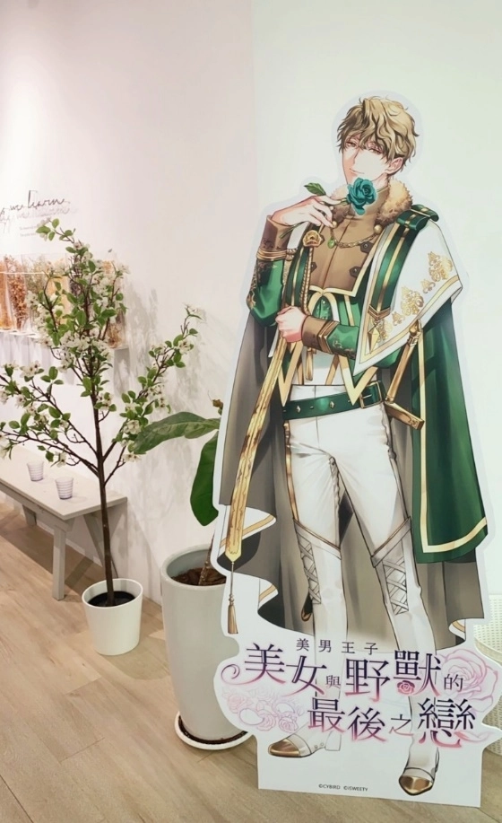 《美男王子》大駕光臨！主題餐廳在台灣首次中南同步展開