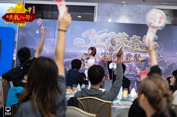 《天龍八部Online宗師版》臺北漢來大飯店舉行「江湖英豪宴」  年底節慶活動同步揭曉 與玩家一同迎接2026！