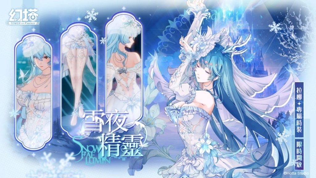 《幻塔》5.6版本「進化末路」將在2026年1月1日於正式服重磅上線,全新擬態角色「拉娜」登場!