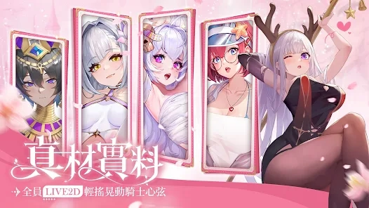 【攻略】《魔姬物語》首抽刷取|PC電腦版遊玩教學