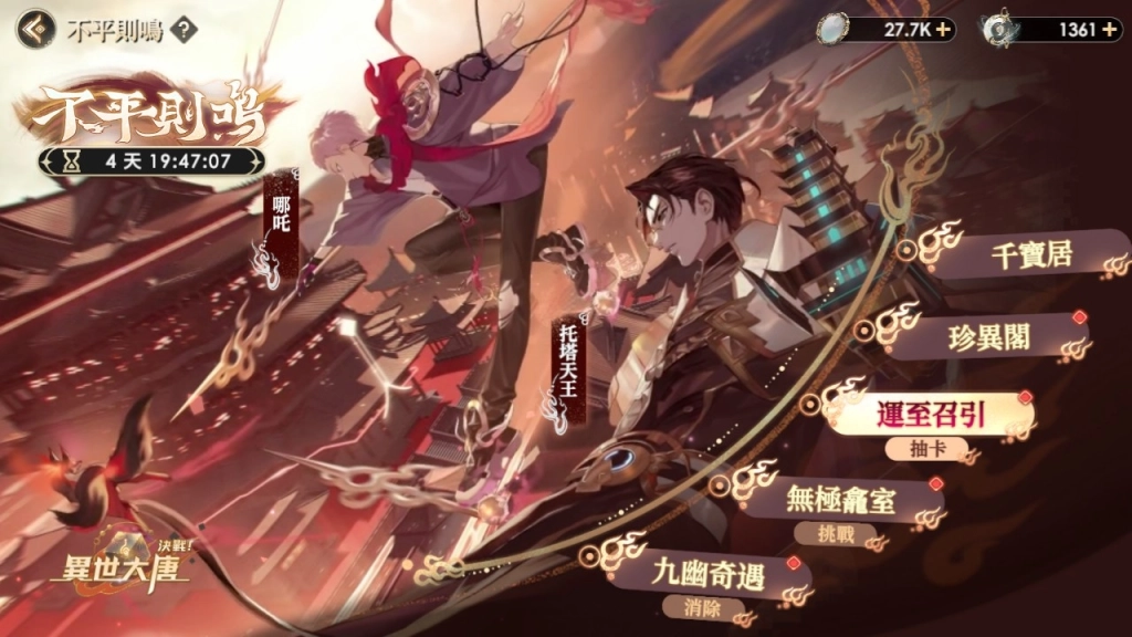 一張含有 螢幕擷取畫面, 電腦遊戲, 電腦繪圖藝術品, 日本動畫 的圖片

AI 產生的內容可能不正確。