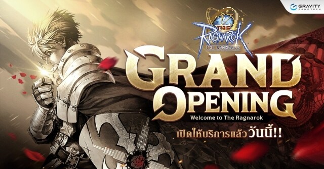 【ข่าวเกม】The Ragnarok (SEA) เปิด OBT ดาวน์โหลดเล่น FULLHD แบบ 120 FPS เล่นลื่นๆ สบายได้เลยตอนนี้!!