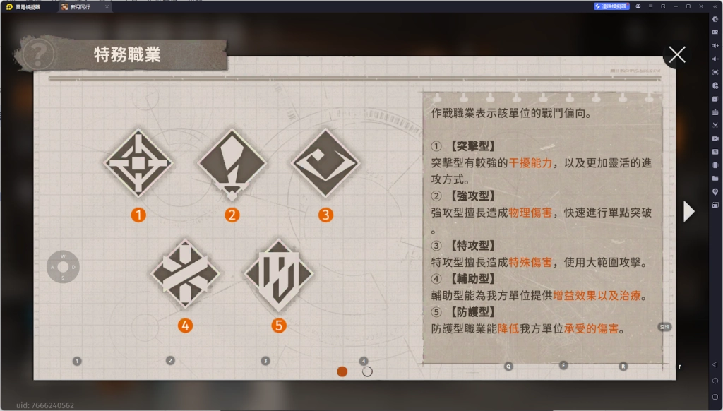 【攻略】《新月同行》遊戲資源獲取|遊戲玩法介紹|初始角色推薦