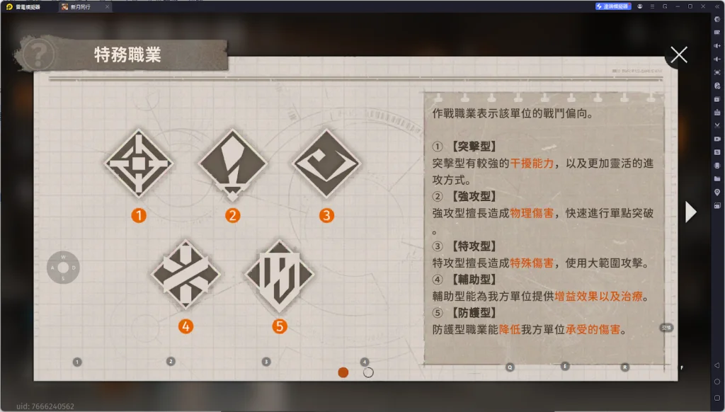 【攻略】《新月同行》遊戲資源獲取|遊戲玩法介紹|初始角色推薦