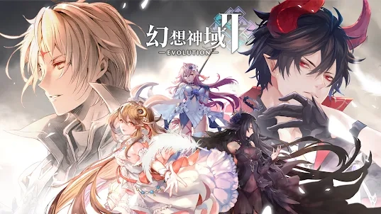 【攻略】《幻想神域2》首抽刷取教學|PC電腦版遊玩教學