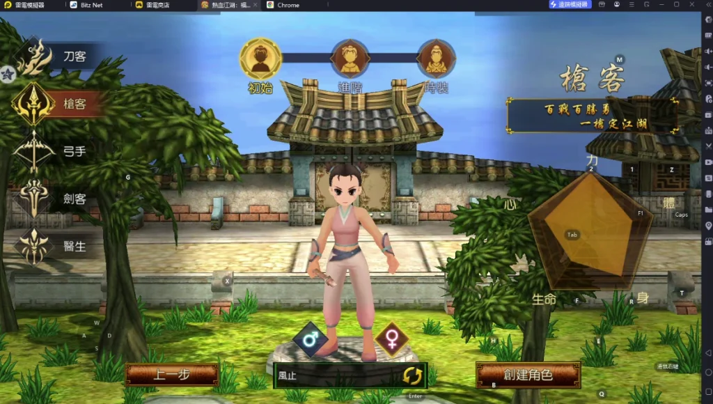 《熱血江湖:福利加強版》槍客點評