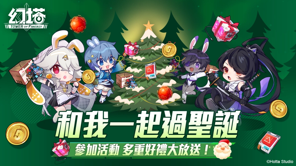 《幻塔》4.5版本「風暴季」上線，全新擬態角色「克勞迪婭．風暴眼」登場！Mi-a貼心送上「聖誕暖呼」禮包