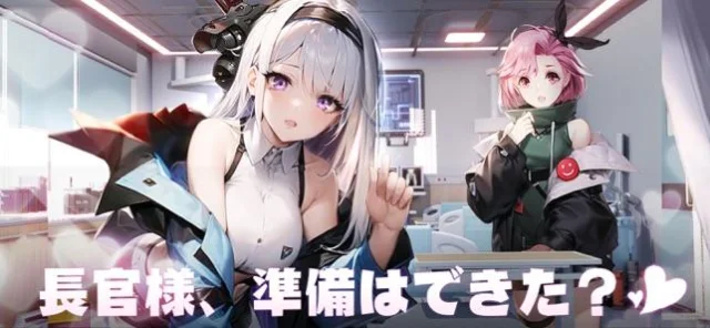 【熱戦少女PC版】LDPLayerを使って、熱戦少女をPCでプレイ