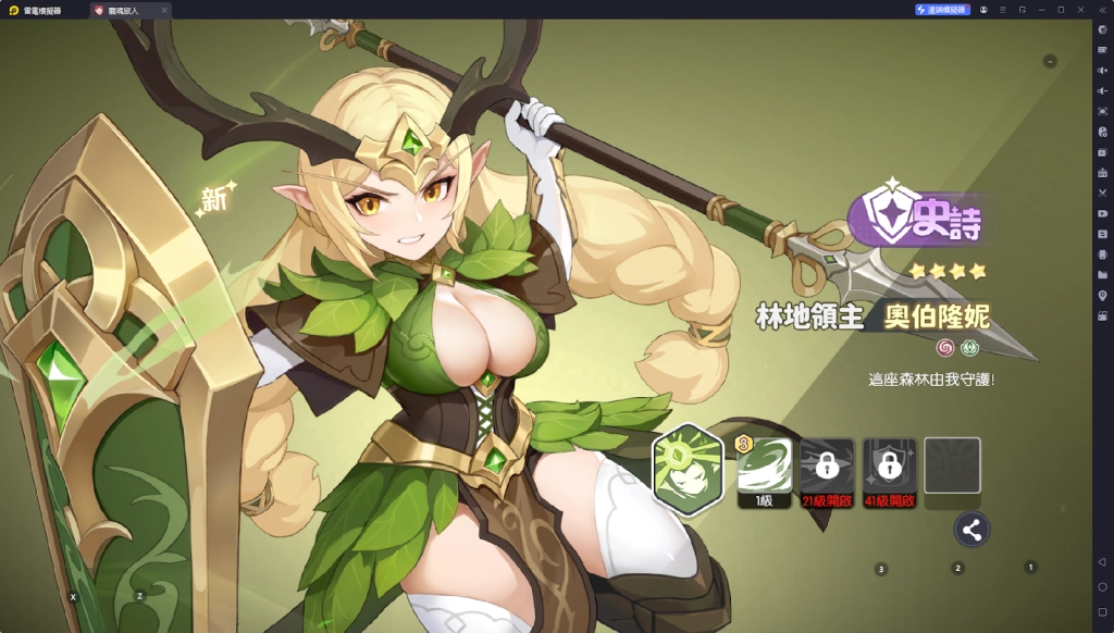 【攻略】《龍魂旅人》PC電腦版遊玩|首抽刷取指南|刷取角色、陣容推薦