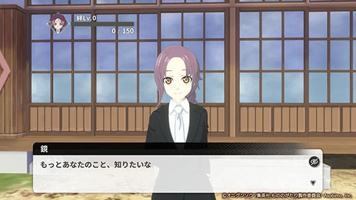 画像ギャラリー No.002のサムネイル画像 / 「もののがたり～異界ノ契（いかいノちぎり）～」，事前登録受付を開始。ARCANA PROJECTがオリジナル主題歌を歌う公式PVも解禁