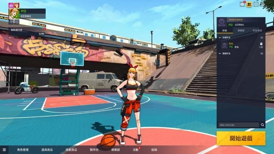 《FreeStyle:Reboot》實機畫面首度公開 經典街頭籃球全面進化再登場