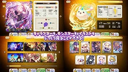 画像集 No.003のサムネイル画像 / メモリアルアプリ「メルクストーリア - 癒術士と心の旋律 -」,スマホ向けに配信開始