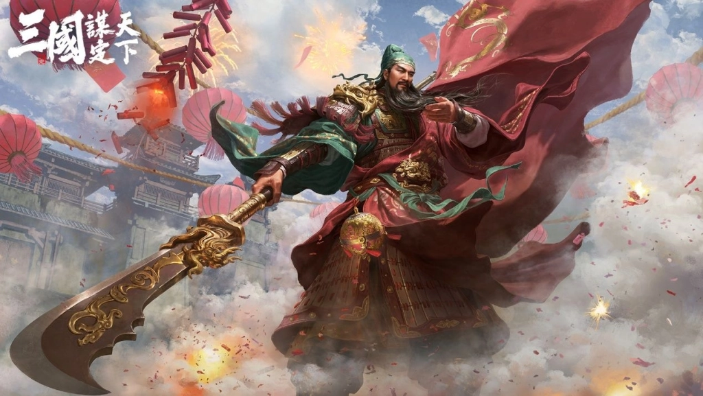 《三國：謀定天下》馬年春節慶典全面啟動！新春賀歲服即將熱鬧登場！