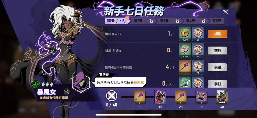 一張含有 螢幕擷取畫面, 文字, 電腦遊戲, 遊戲軟體 的圖片

自動產生的描述