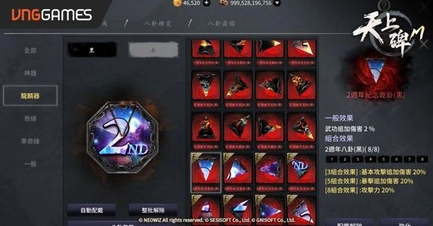 《天上碑M》歡慶 2 歲！新全服共鬥副本「古代皇陵」登場！