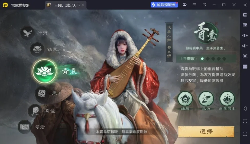 一張含有 文字, 電腦遊戲, 數位合成, 螢幕擷取畫面 的圖片
AI 產生的內容可能不正確。