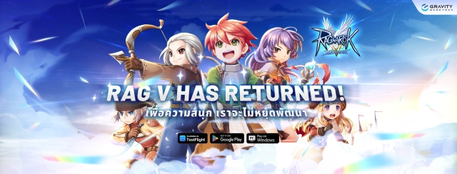 【ข่าวเกม】Ragnarok V: Returns (SEA) ในที่สุดก็เปิด OBT  10 ธ.ค นี้!! มีภาษาไทยให้ได้เล่นกันแล้ว