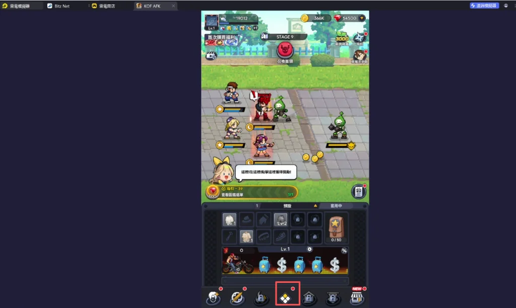 THE KING OF FIGHTERS AFK兌換碼使用