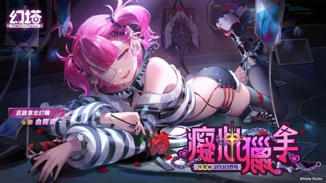 《幻塔》5.6.5版本「癡心獵手」上線，全新擬態角色「莎樂迪」登場！同步釋出6.0版本預告影片