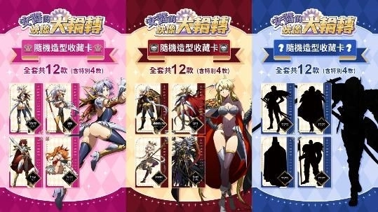 《夢幻模擬戰》百位指揮官周年共聚 「逐夢啟程」