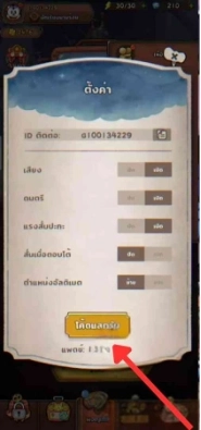 ACECRAFT แจก Code ล่าสุด สิงหาคม 2025 อัปเดตเรื่อยๆ