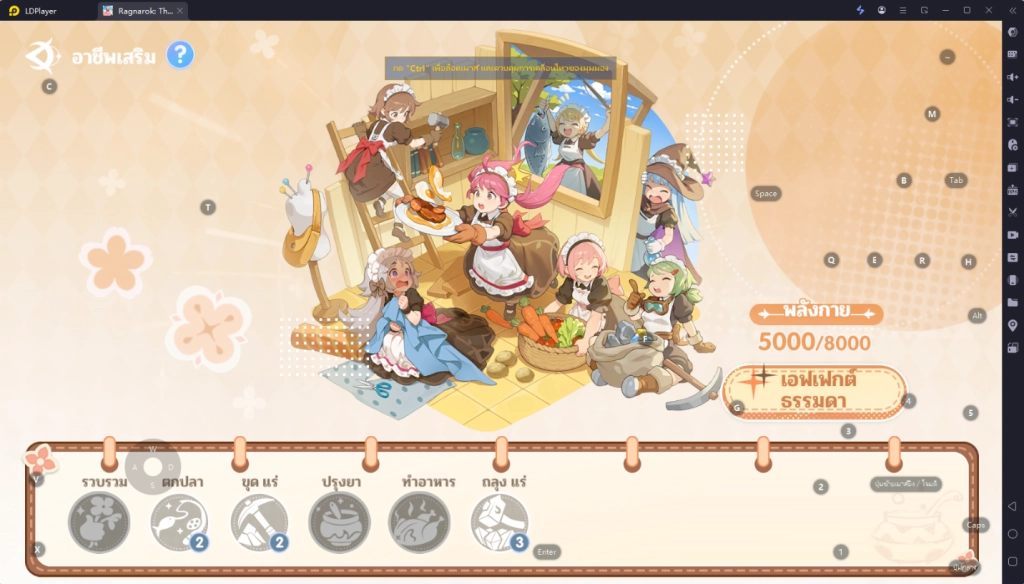 Ragnarok: The New World (SEA) เทคนิคเก็บ EXP เพิ่มเลเวลเร็วที่สุด