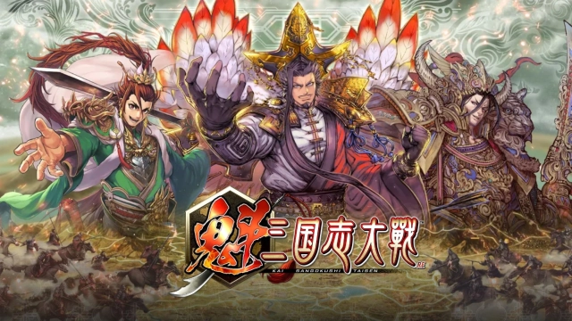 KAI -Battle of Three Kingdoms- Resources Guide 2025 - Spend and Save