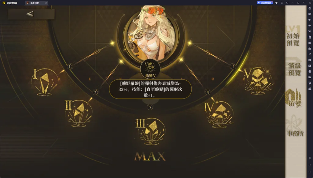 【攻略】《異象回聲》蘿拉玩法攻略