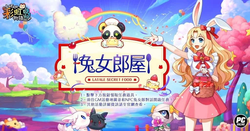 一張含有 動畫卡通, 動畫, 虛構小說, 文字 的圖片

AI 產生的內容可能不正確。