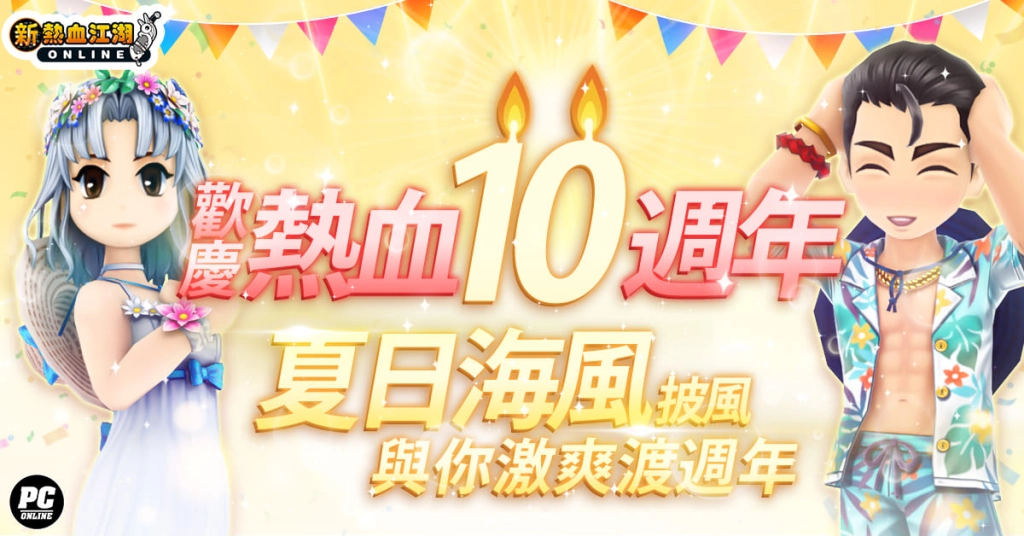 一張含有 日本動畫, 文字, 虛構小說, 動畫卡通 的圖片

自動產生的描述