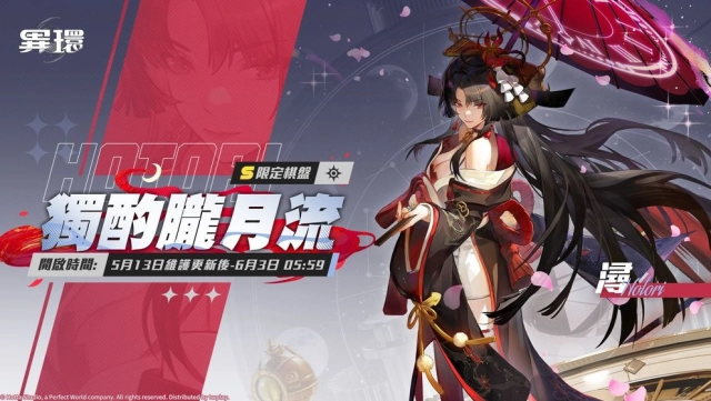 《異環》限定UP角色潯評測攻略：時停主宰，光系爆發核心