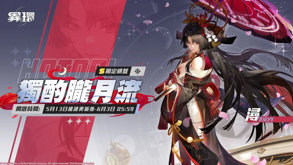 異環潯攻略