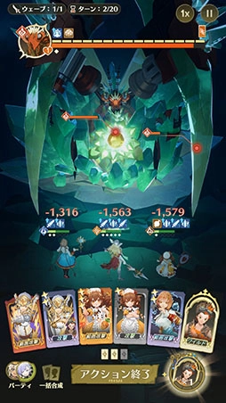 画像ギャラリー No.005のサムネイル画像 / 集英社ゲームズとNetEase Gamesの新作スマホ向けRPG「unVEIL the world -アンベイル ザ ワールド-」，事前登録受付を開始