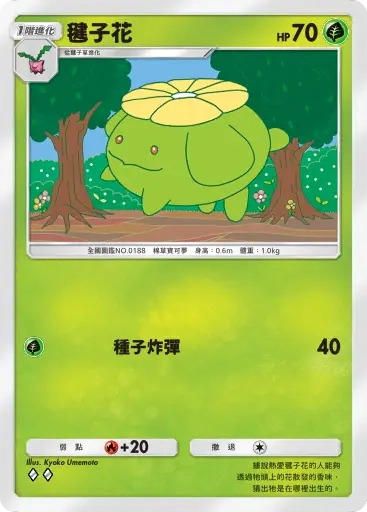 【攻略】《寶可夢TCG》「天與海的指引」系列高價值單卡評測 電|鬥|惡|超能|鋼|火|水|無色|草系