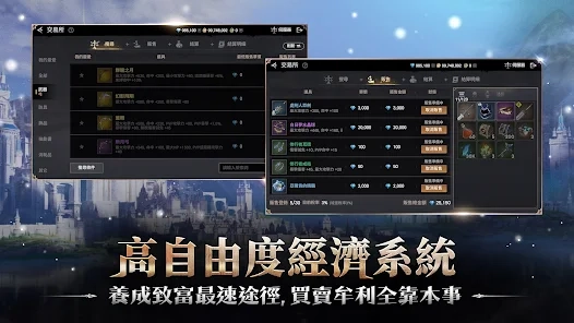 【攻略】《戰界：澤諾尼亞》新手開荒指南|升級練等懶人包