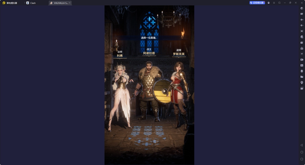 【攻略】《VALHALLA SURVIVAL》新手指南|PC電腦版