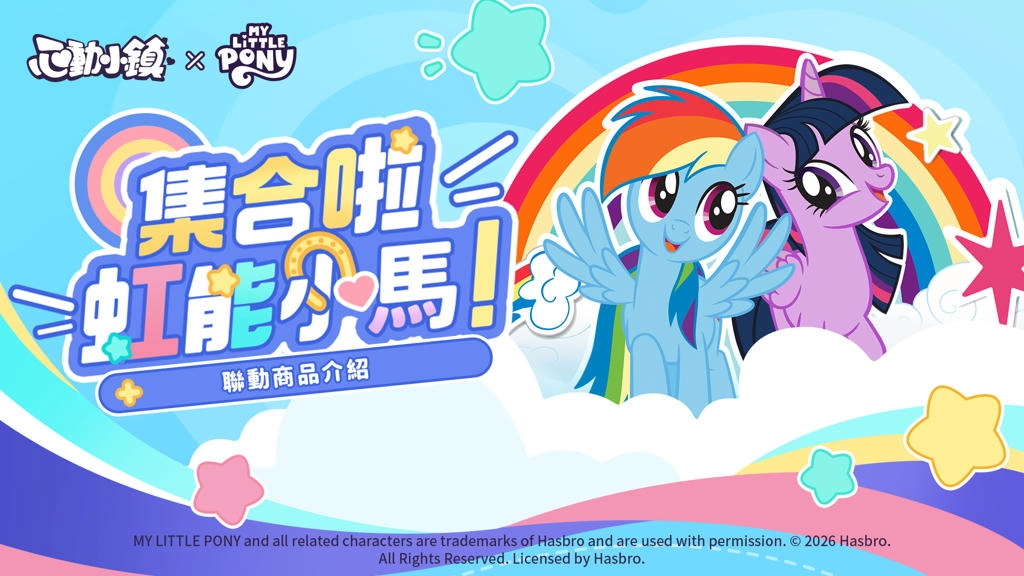 一張含有 文字, 平面設計, 圖解, 動畫卡通 的圖片

AI 產生的內容可能不正確。