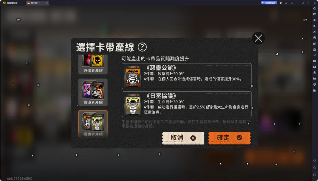 【攻略】《新月同行》巫角色攻略 技能&門階介紹&卡帶推薦&陣容搭配