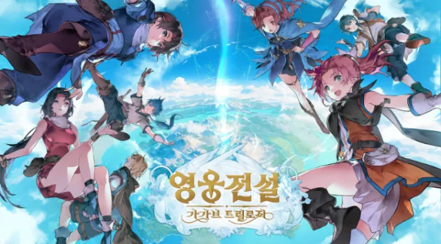 네오위즈 '영웅전설:가가브 트릴로지' 국내 사전 예약 개시