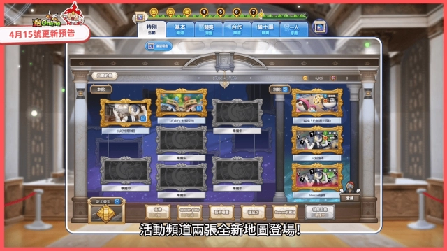 《跑Online》全新頻道登場 首創開卡車射擊大戰 勇闖「比班特博物館」挑戰極致速限