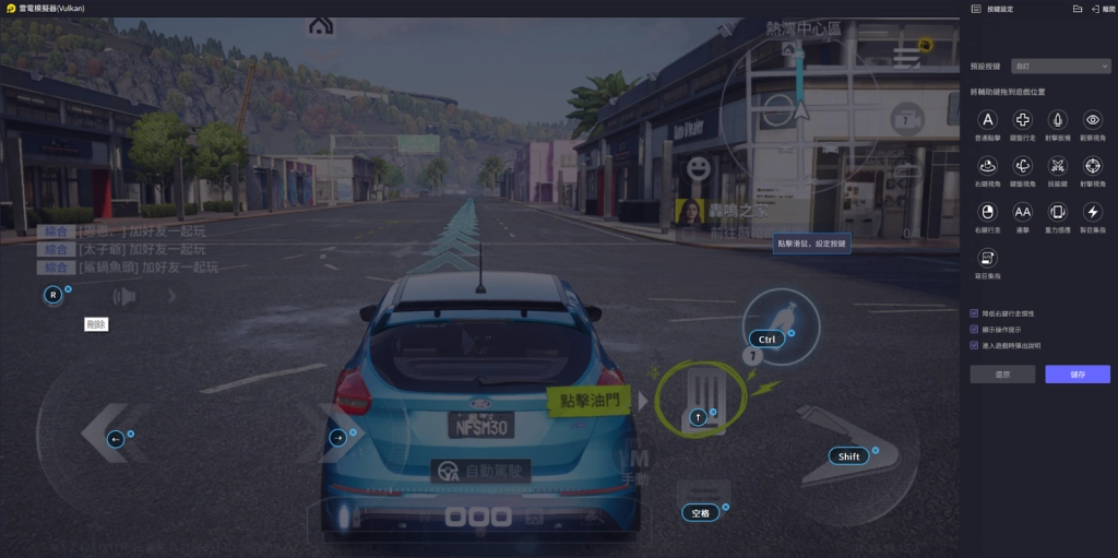 【攻略】《極速快感：集結》PC電腦版遊玩教學|首抽刷取|開荒教學