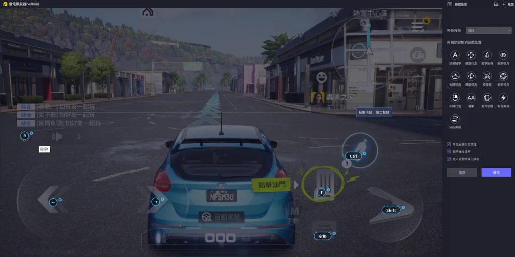 【攻略】《極速快感:集結》PC電腦版遊玩教學|首抽刷取|開荒教學