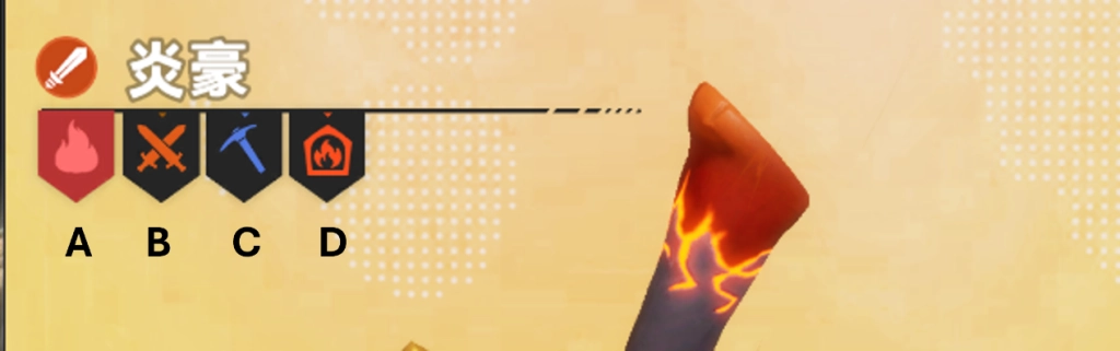 一張含有 螢幕擷取畫面, 平面設計, 柳橙, 旗幟 的圖片

AI 產生的內容可能不正確。