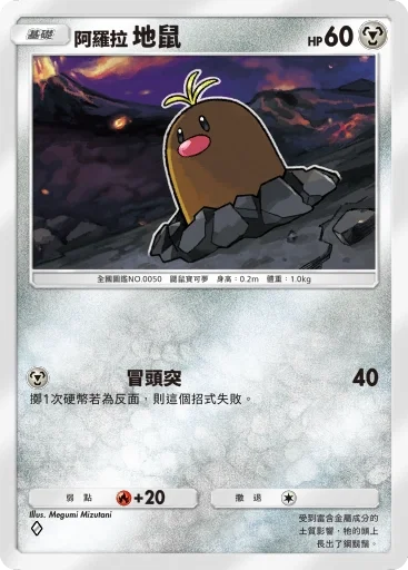 【攻略】《寶可夢TCG》「異次元危機」系列高價值單卡評測 草|電|超能|鬥|火|水|惡|鋼|一般|支援者系